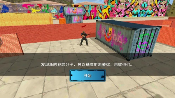 CQB射击模拟器游戏下载 CQB射击模拟器游戏下载