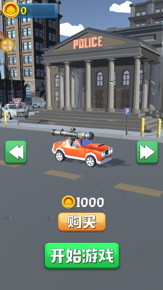 追击狂飙游戏下载 追击狂飙游戏下载