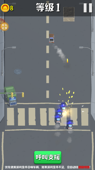 追击狂飙游戏下载 追击狂飙游戏下载