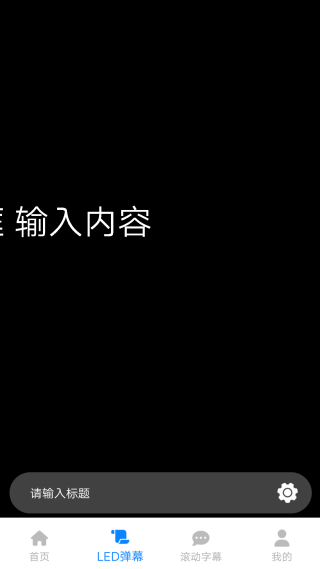 芦苇放大镜 芦苇放大镜