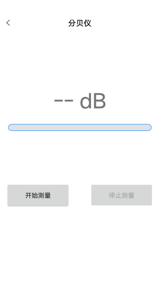 芦苇放大镜 芦苇放大镜