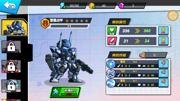 谁射击最溜最新版下载 谁射击最溜最新版下载