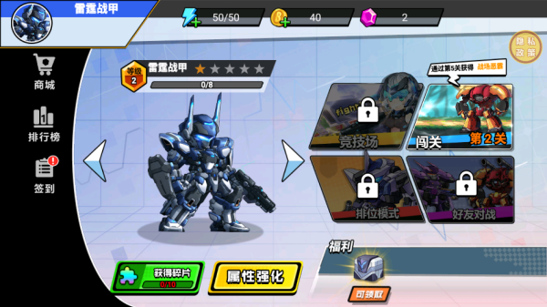 谁射击最溜最新版下载 谁射击最溜最新版下载