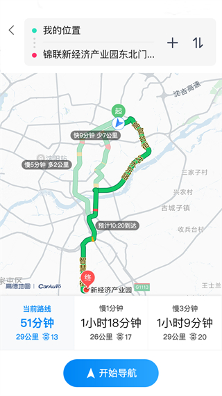 领骑摩托骑行助手app下载 17580098135257993.jpg