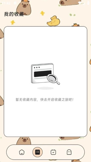 鑫途翻译精灵app最新版下载 鑫途翻译精灵app最新版下载