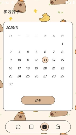 鑫途翻译精灵app最新版下载 鑫途翻译精灵app最新版下载