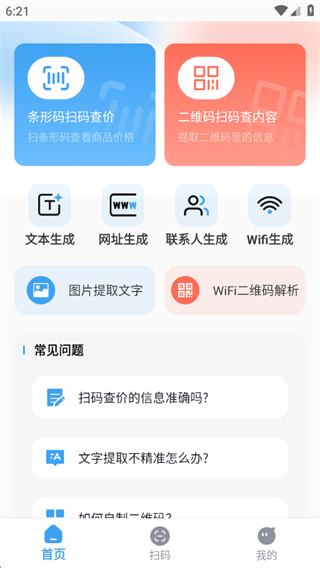 闪电王二维码 闪电王二维码