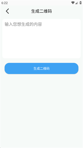 闪电王二维码 闪电王二维码
