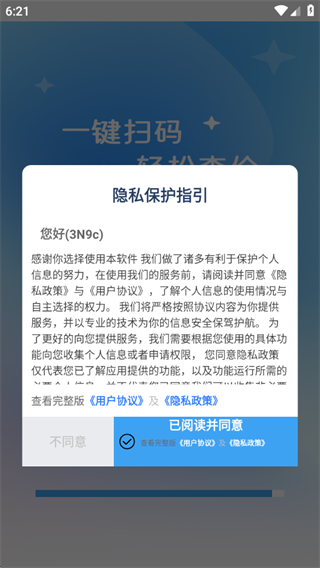 闪电王二维码 闪电王二维码
