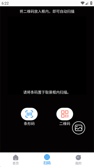闪电王二维码 闪电王二维码