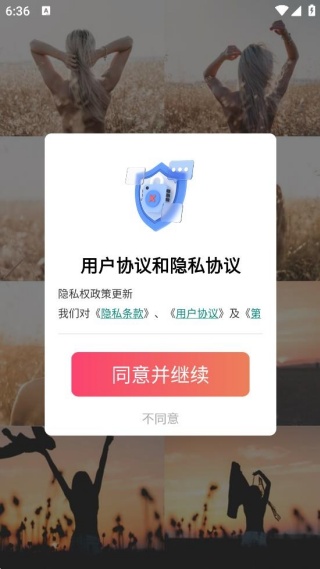 野美优聊 野美优聊