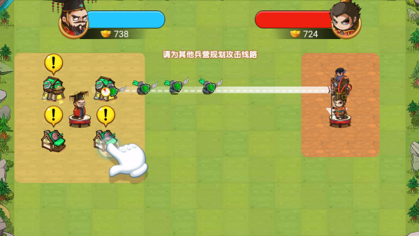 三国我最强手游 三国我最强手游