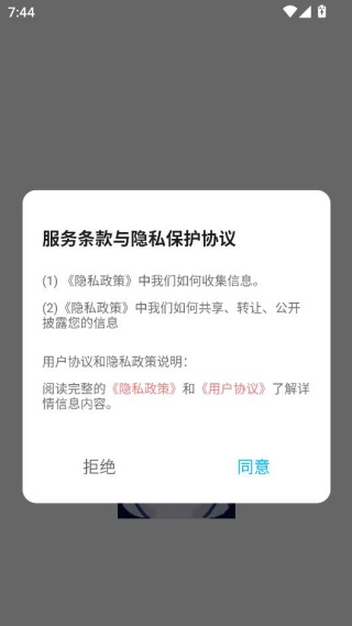 呼噜猫舍app最新版下载 呼噜猫舍app最新版下载