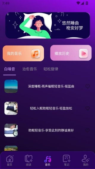 呼噜猫舍app最新版下载 呼噜猫舍app最新版下载