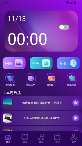 呼噜猫舍app最新版下载 呼噜猫舍app最新版下载