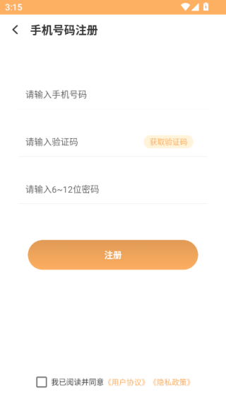 马戏团星球软件下载 马戏团星球软件下载