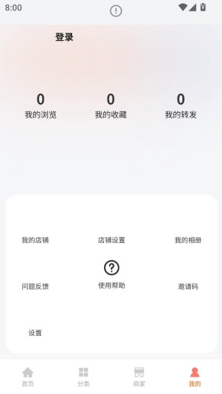 美妆穿搭网官方下载 美妆穿搭网官方下载