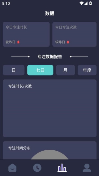 锁机宝app最新版下载 锁机宝app最新版下载
