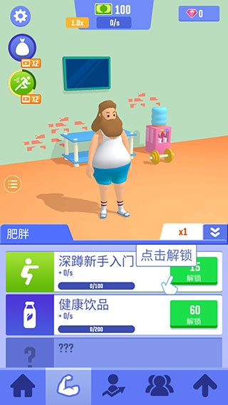 idle-success(肥宅成功记单机版) idle-success(肥宅成功记单机版)