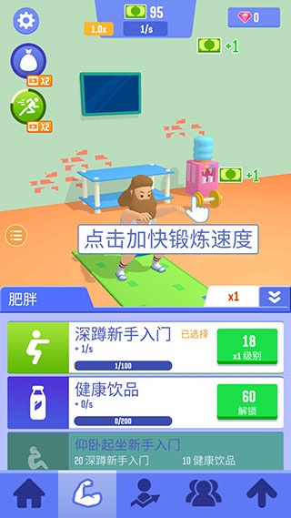 idle-success(肥宅成功记单机版) idle-success(肥宅成功记单机版)