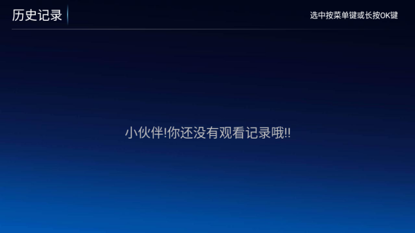 小青蛙TV最新版下载 小青蛙TV最新版下载