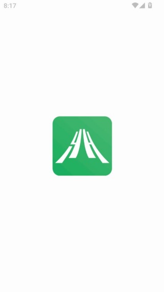 临安e行app下载官方版 临安e行app下载官方版