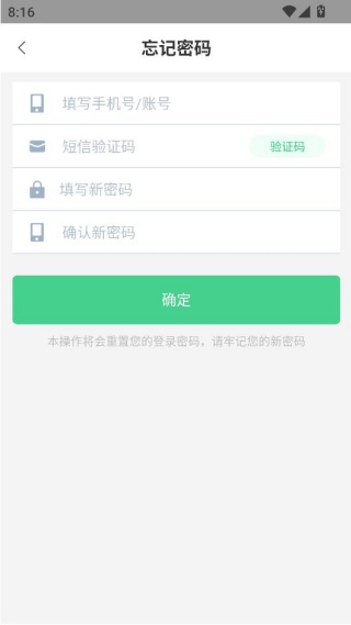 临安e行app下载官方版 临安e行app下载官方版
