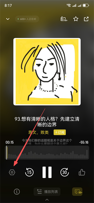 С���沥��ƽ̨����