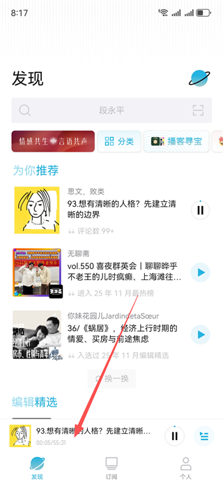 С���沥��ƽ̨����