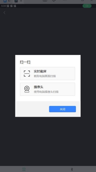 亿连骑行最新版本下载安装 亿连骑行最新版本下载安装