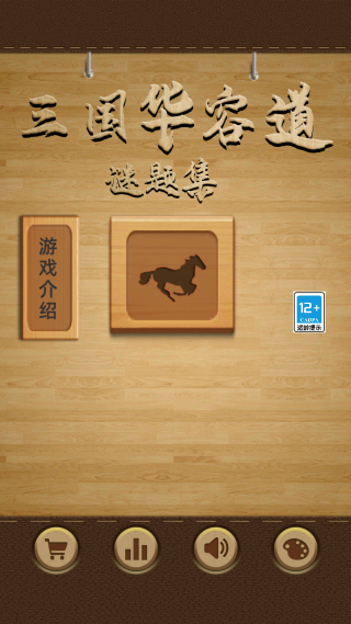 �������ݵ��ٷ�������Ϸ����