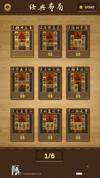 �������ݵ��ٷ�������Ϸ����