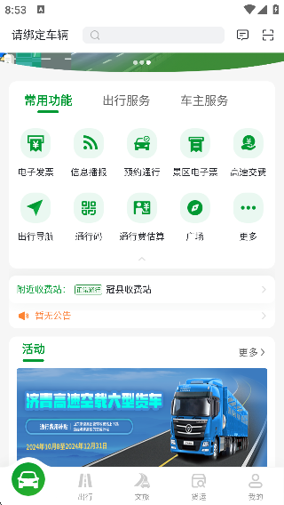 ScreenShot_2025-11-13_205317_422.png ScreenShot_2025-11-13_205317_422.png