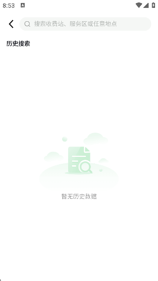 ScreenShot_2025-11-13_205346_302.png ScreenShot_2025-11-13_205346_302.png