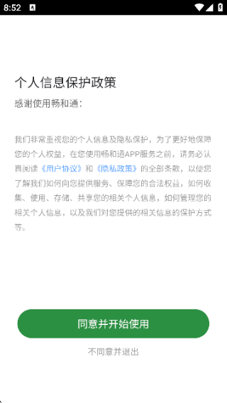 ScreenShot_2025-11-13_205254_055.png ScreenShot_2025-11-13_205254_055.png