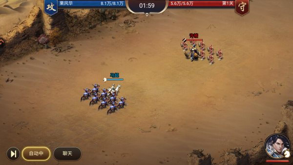 攻城三国志官方版下载 攻城三国志官方版下载