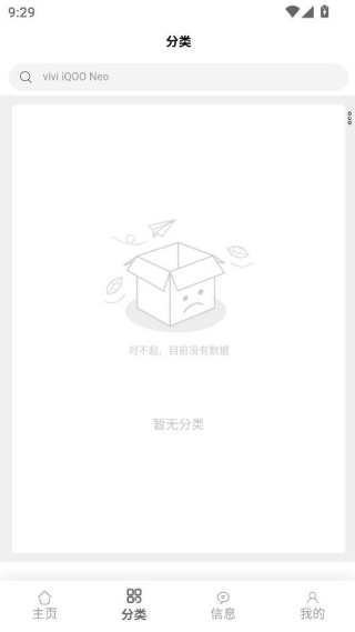 酷伯淘机官方下载app 酷伯淘机官方下载app