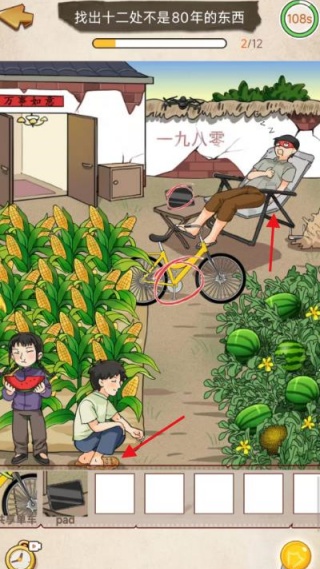 解压爆梗闯关游戏下载 解压爆梗闯关游戏下载