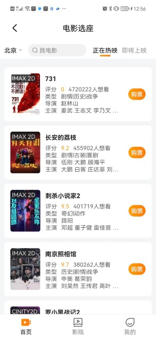 臻选优品app最新版下载 臻选优品app最新版下载