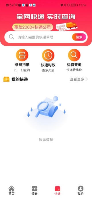 臻选优品app最新版下载 臻选优品app最新版下载