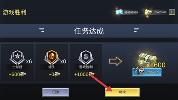 反恐枪战一触即发游戏下载 反恐枪战一触即发游戏下载