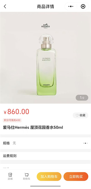 绿地优选精选购物软件 绿地优选精选购物软件