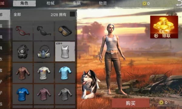 枪王吃鸡争夺战游戏下载 枪王吃鸡争夺战游戏下载