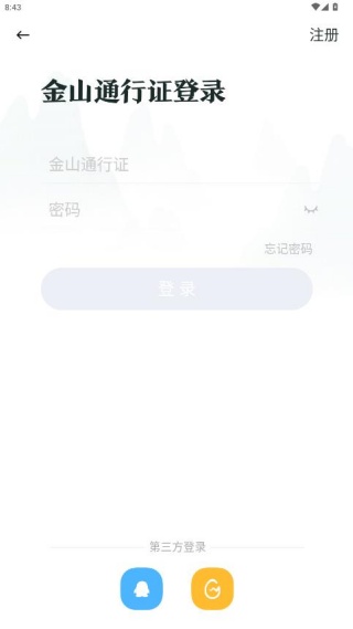 推栏app官方下载 推栏app官方下载