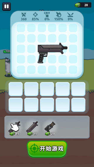 枪神英雄下载手机版 枪神英雄下载手机版