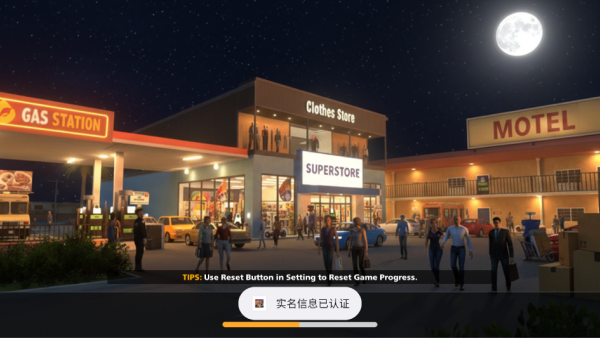 Supermarket Motel Simulator 3d中文版下载 Supermarket Motel Simulator 3d中文版下载