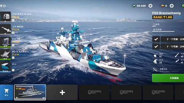 战舰移动2官方安卓下载(Warships Mobile) 战舰移动2官方安卓下载(Warships Mobile)