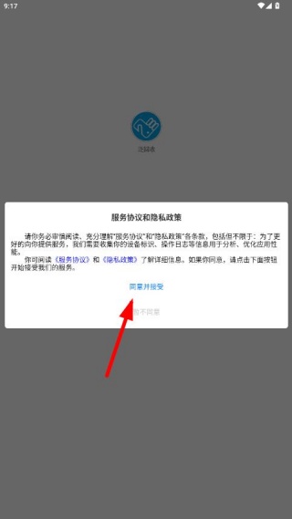 泛回收官方新版本下载 泛回收官方新版本下载