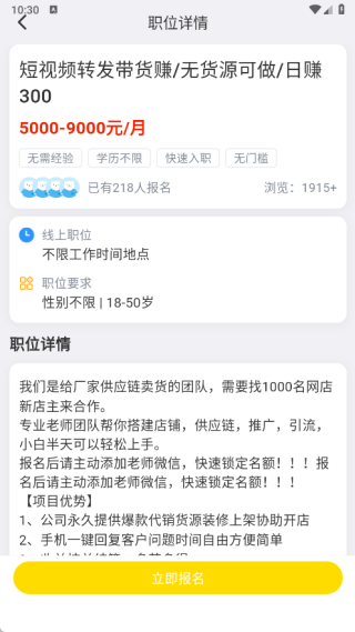 闲兼职最新版下载 闲兼职最新版下载