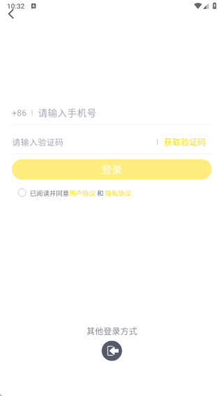 闲兼职最新版下载 闲兼职最新版下载